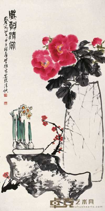 方楚雄 甲子（1984）年作 岁朝清赏 镜心 133×69cm